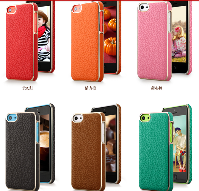 Leather Wrap Case for iPhone 5c