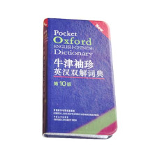 Hide Your Phone Oxford Dictionary Book iPhone 6 6s Cover