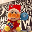 Anpanman Toy Case for iPhone 6 6s