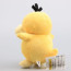 Pokemon Psyduck Plush 23cm 9 inches