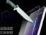 Galaxy S6 Edge Tempered Glass Protector